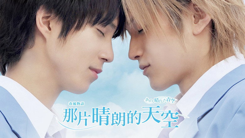 Scene 3