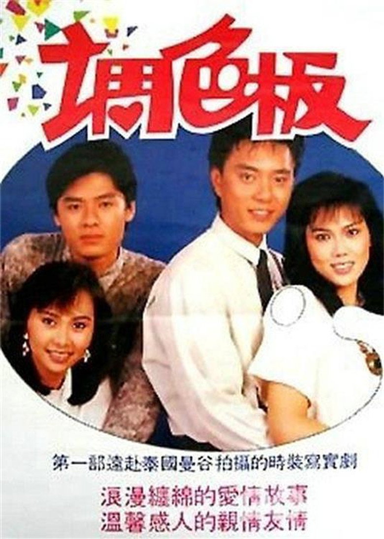 Poster 1