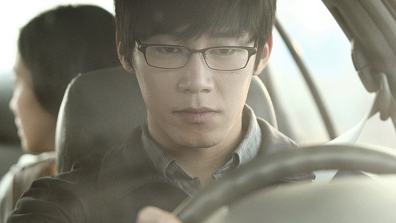 Scene 5