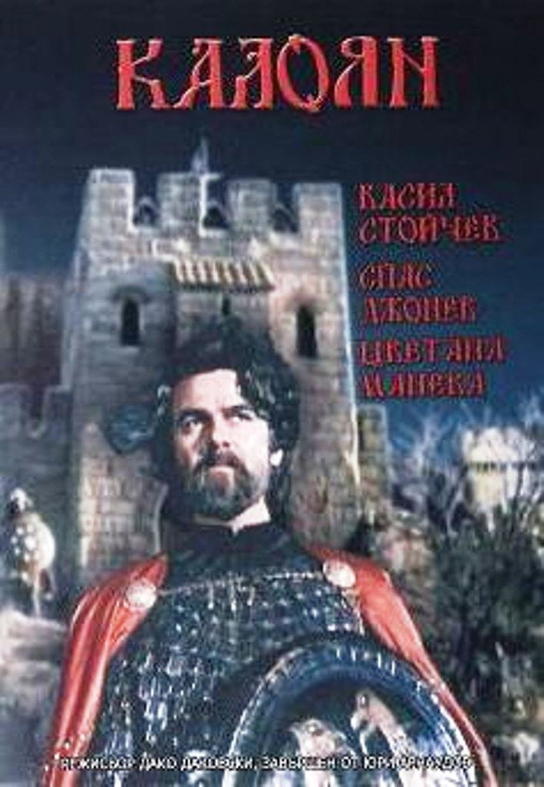 Poster 2