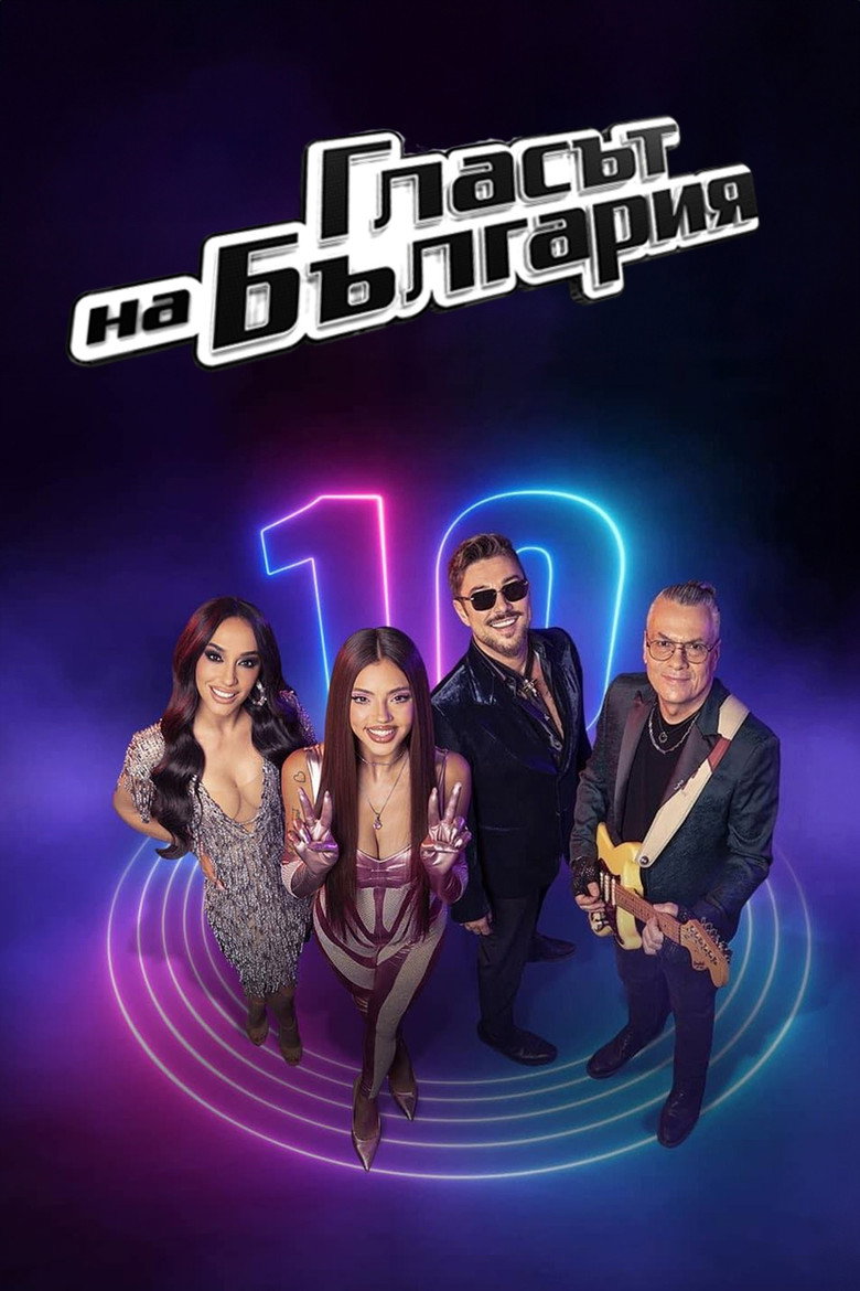 Poster 2