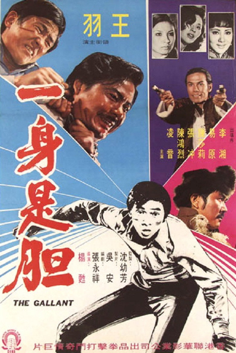 Poster 1