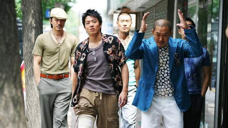 Scene 2