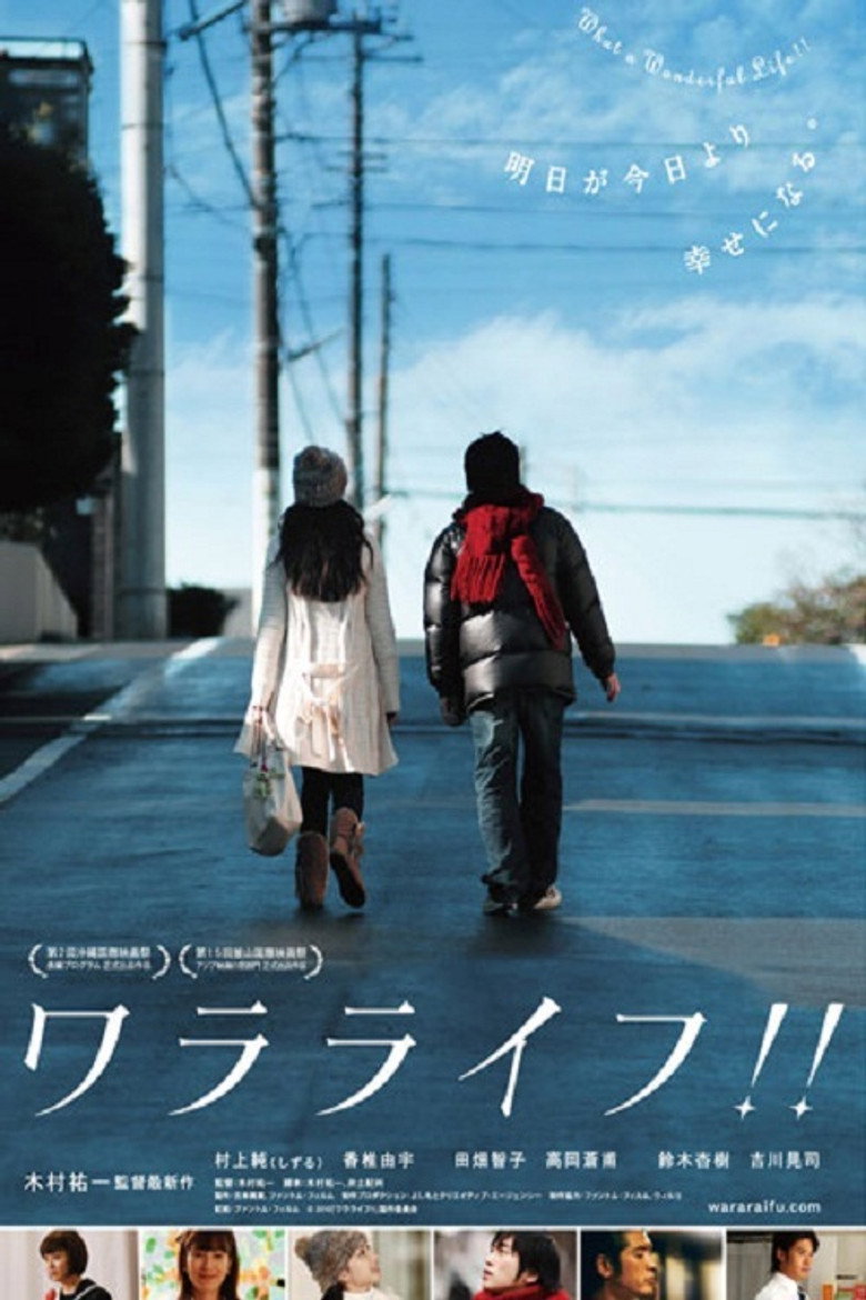 Poster 1
