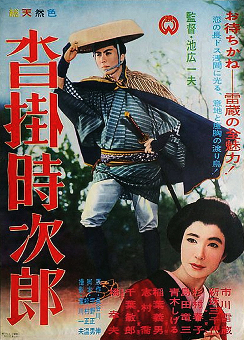 Poster 1