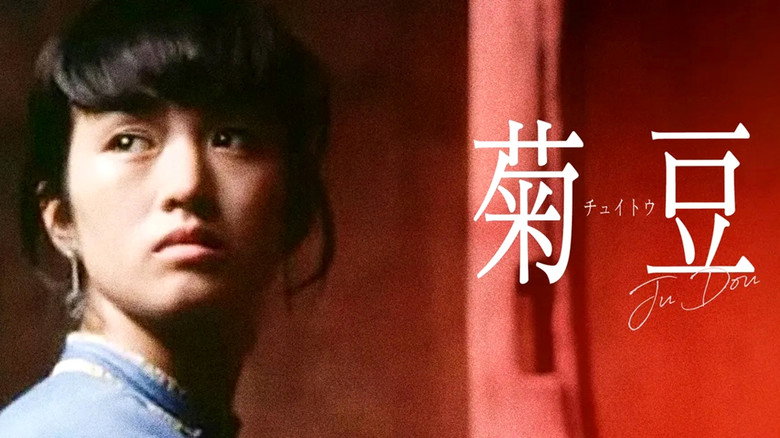 Scene 1