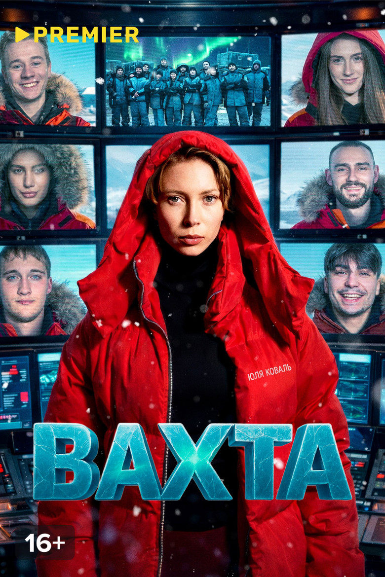 Poster 1