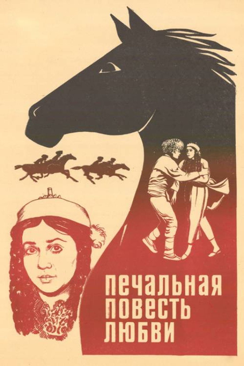 Poster 1