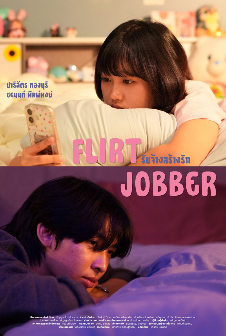 Poster 1