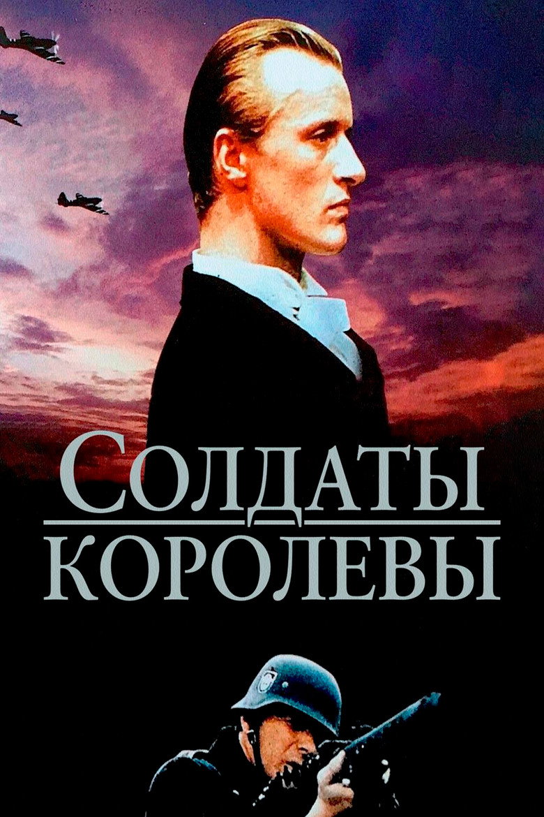 Poster 2