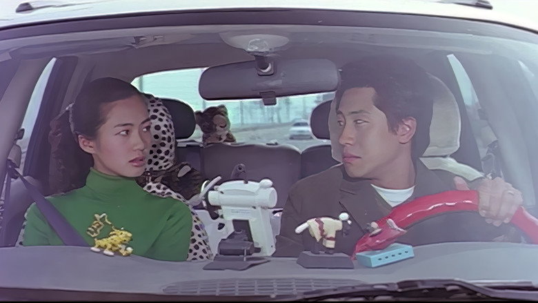 Scene 2