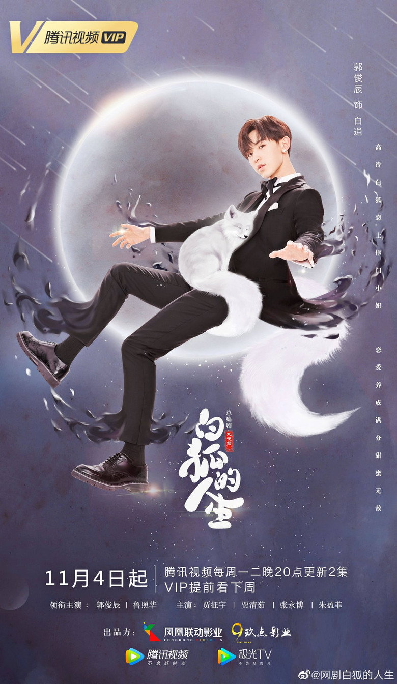 Poster 4