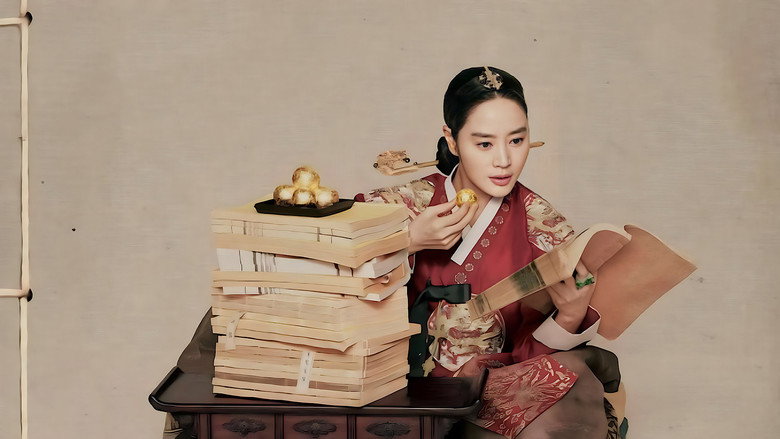 Scene 2