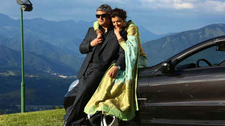 Scene 5
