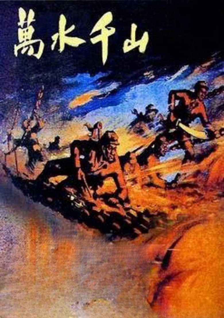 Poster 2