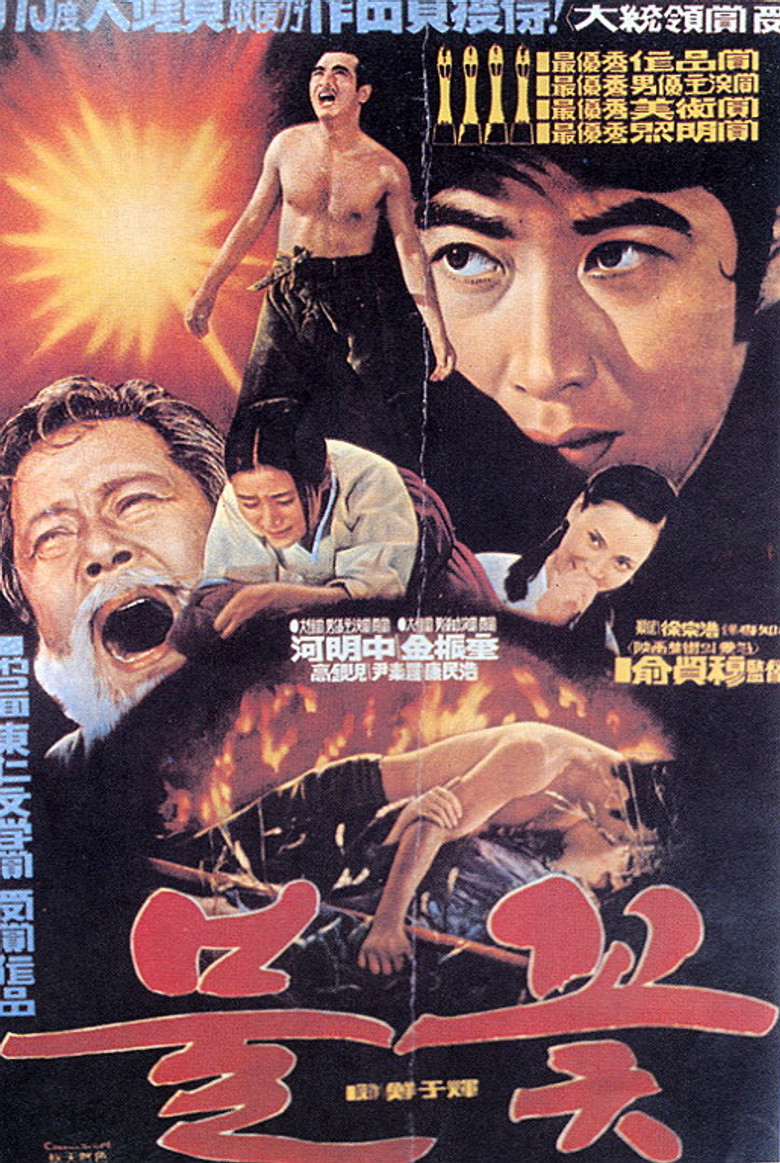 Poster 1