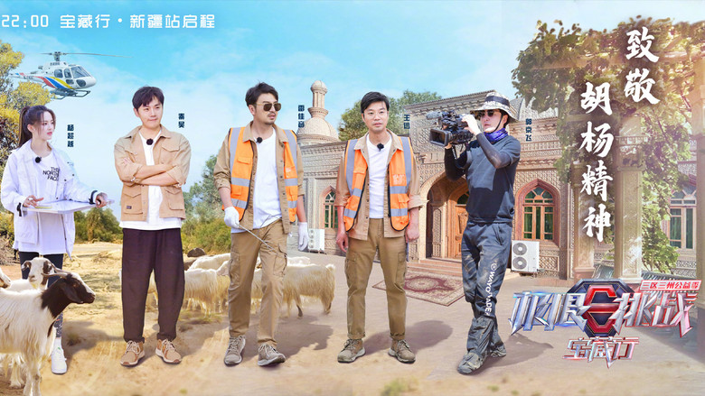 Scene 2