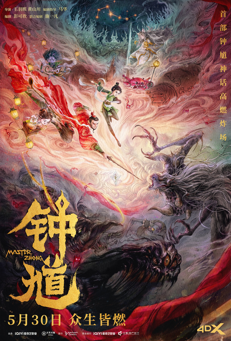 Poster 3