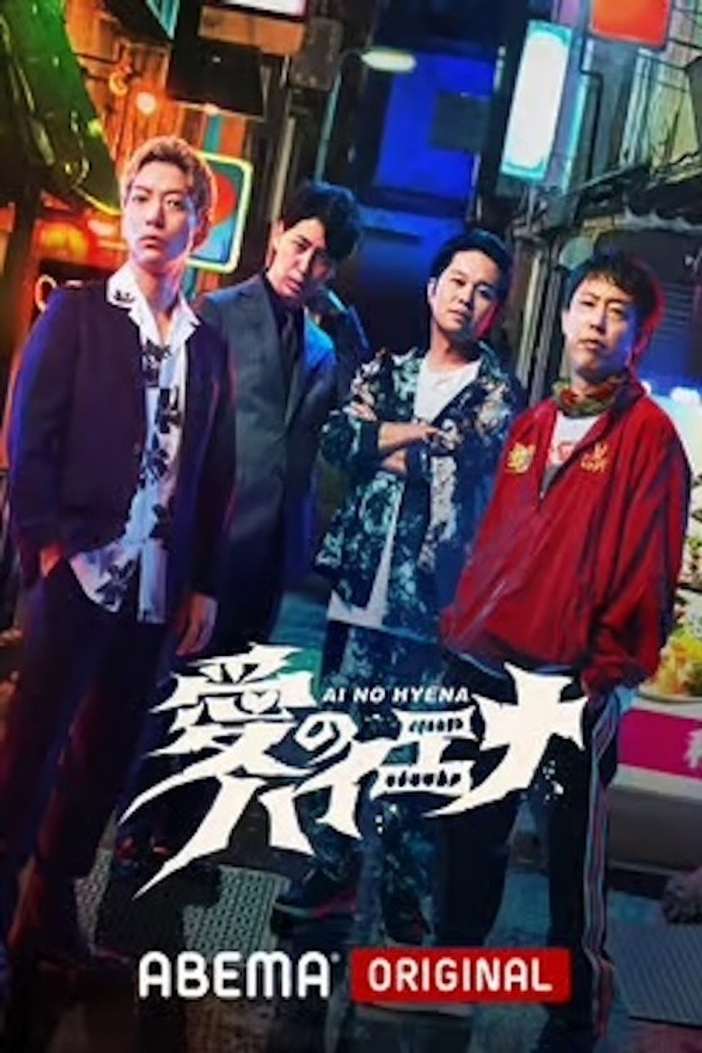 Poster 1