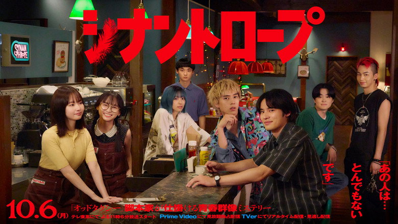 Scene 3