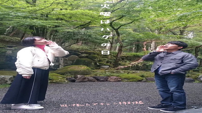 Scene 4