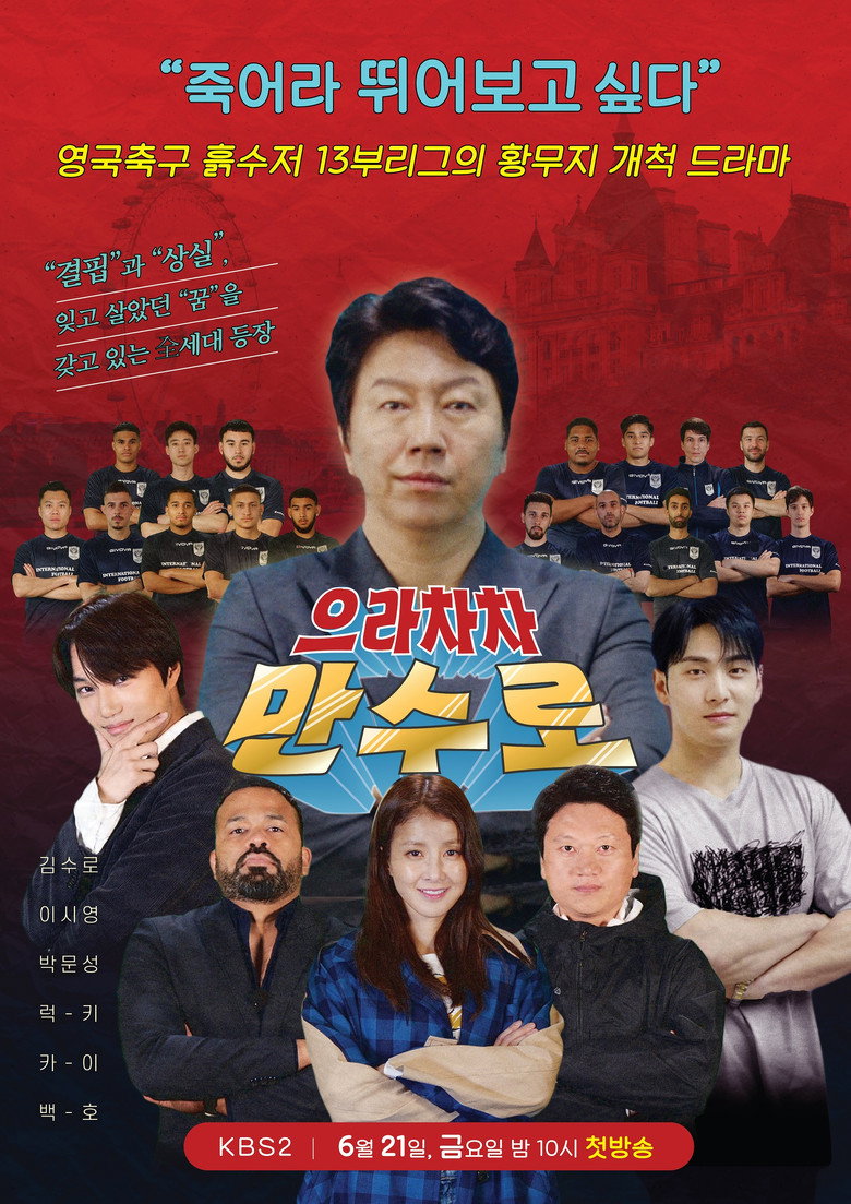Poster 1