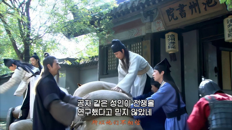 Scene 3