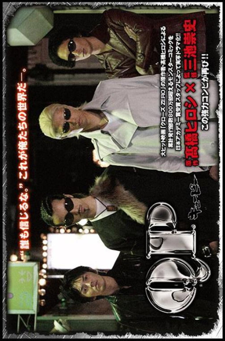 Poster 1