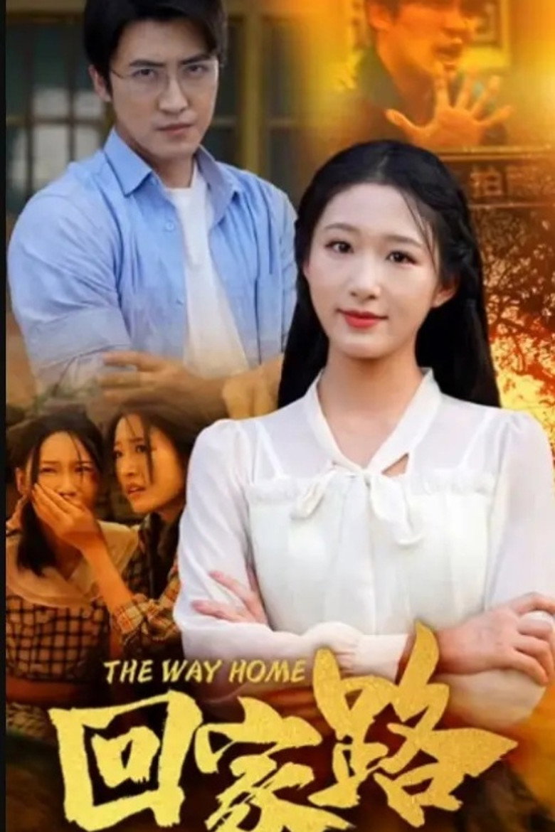 Poster 1