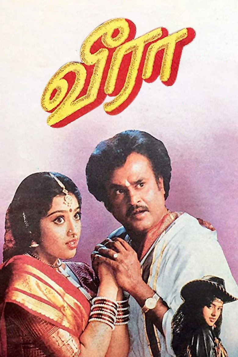Poster 1