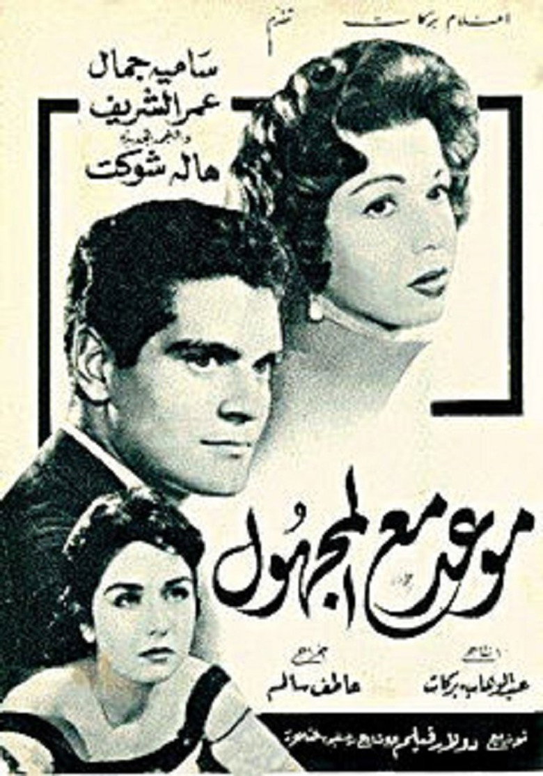 Poster 1