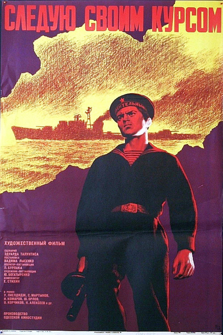 Poster 2
