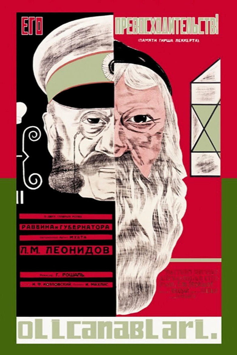 Poster 4