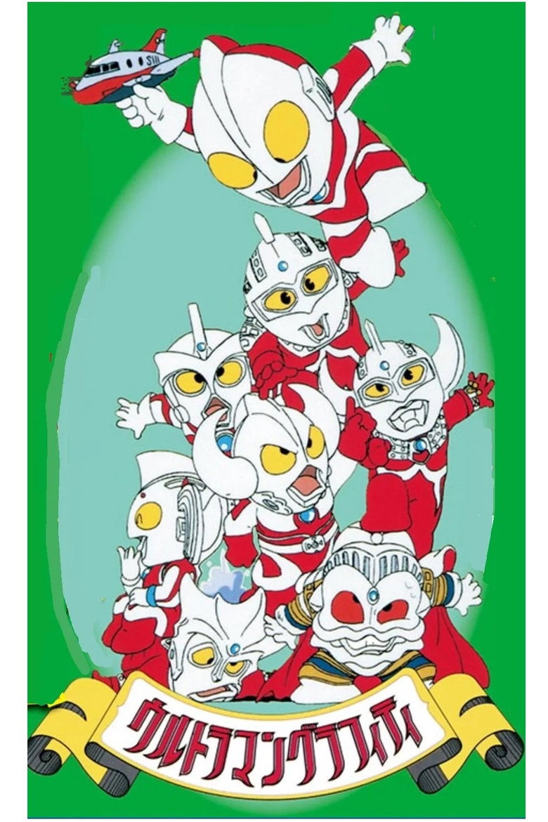 Poster 1