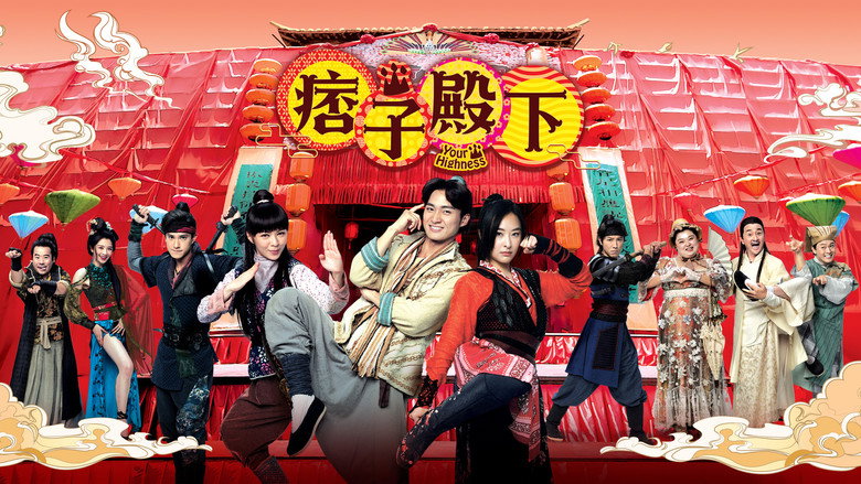 Scene 1