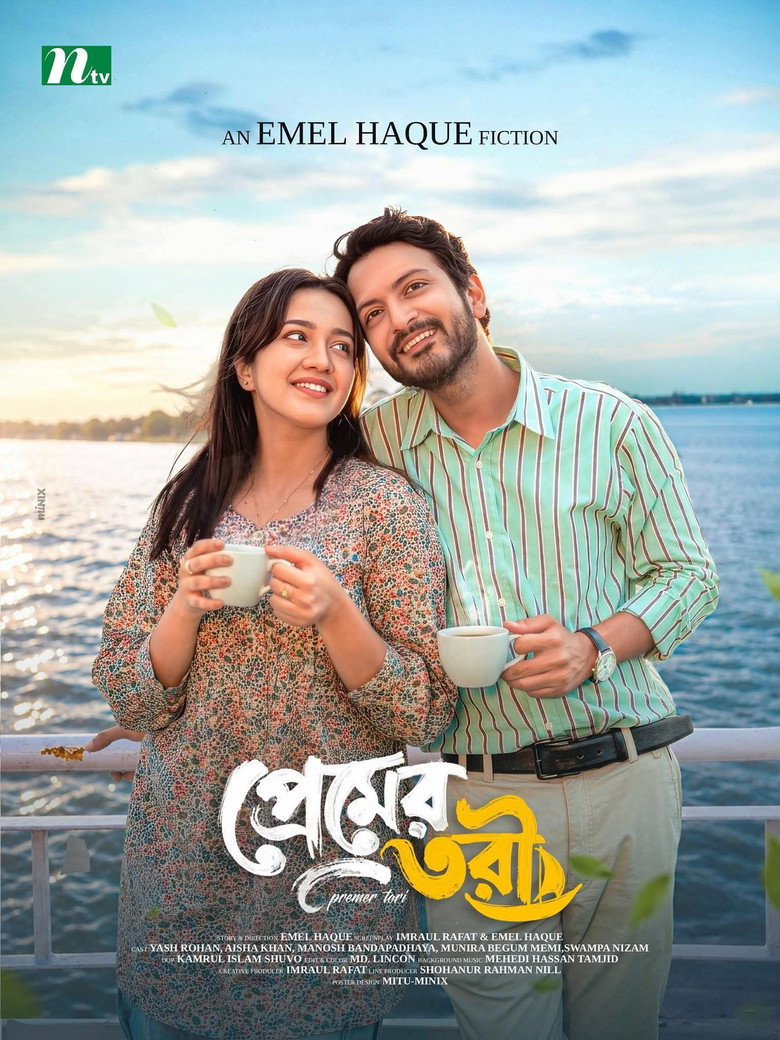Poster 1