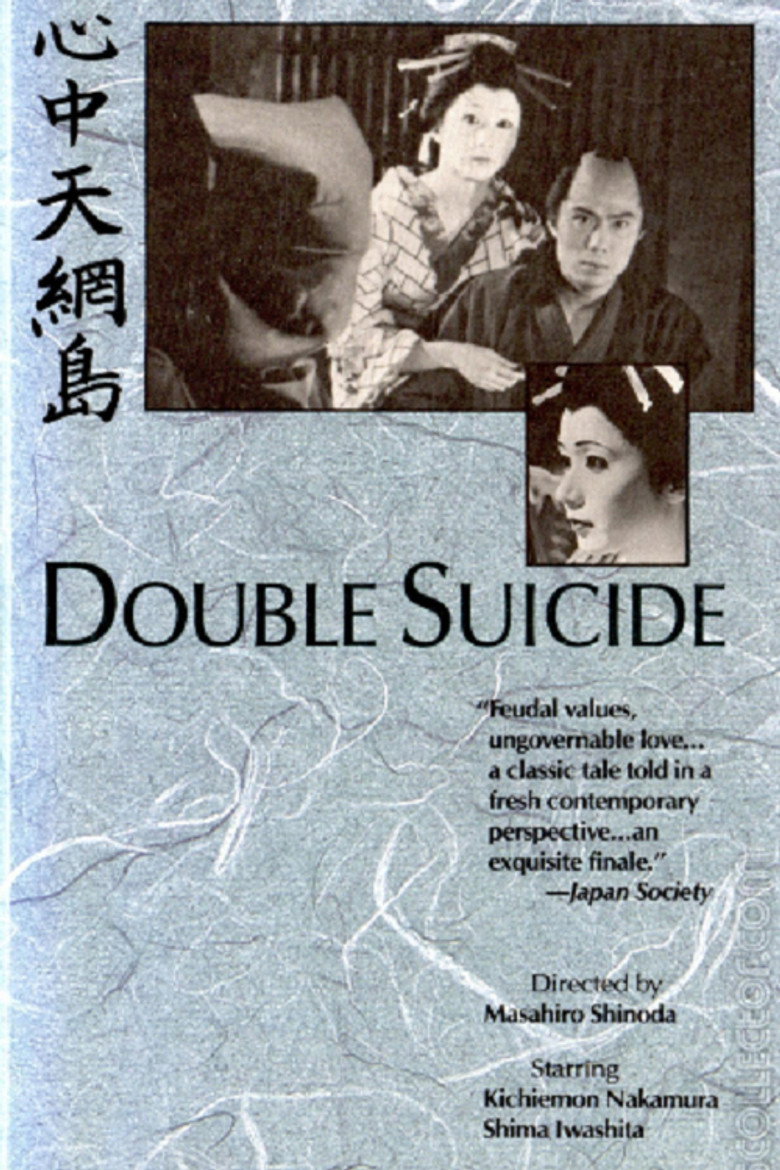 Poster 3