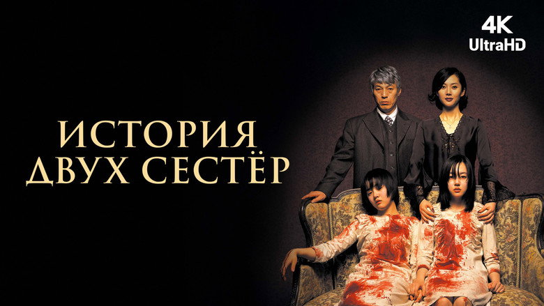 Scene 1