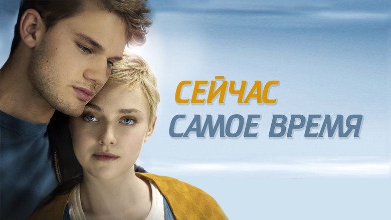 Scene 3