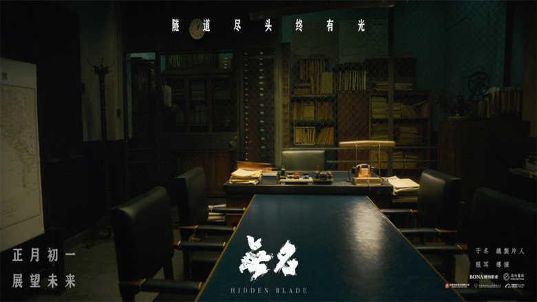 Scene 5