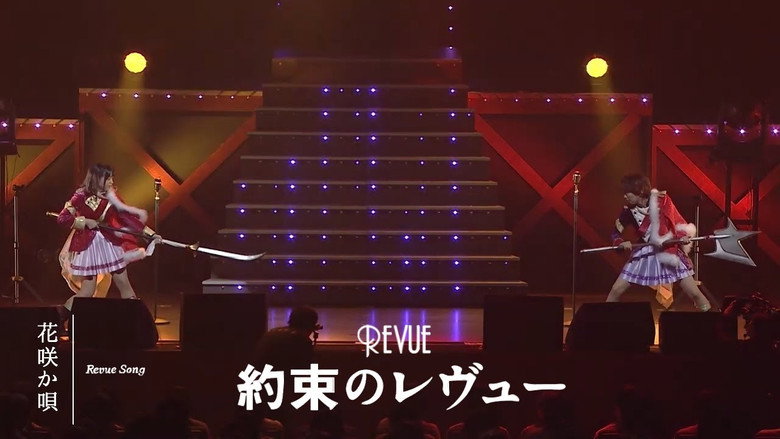 Scene 3
