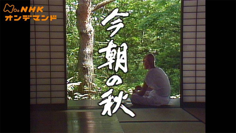 Scene 2