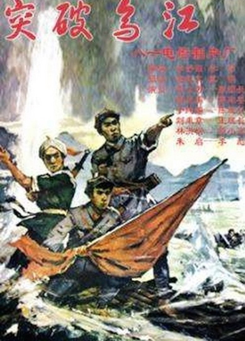 Poster 3