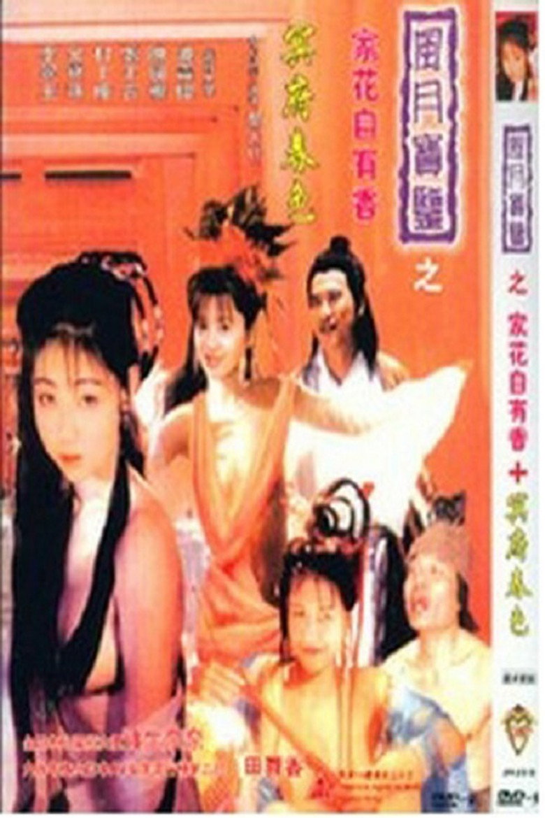 Poster 2