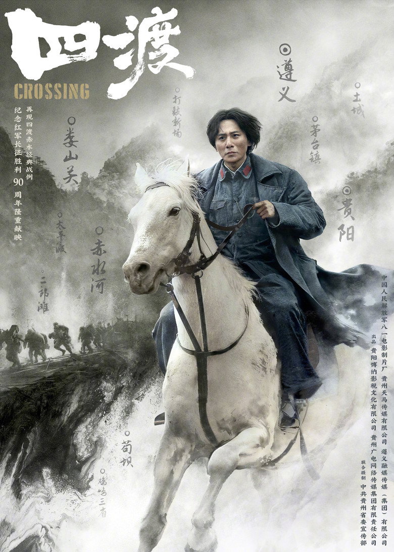 Poster 2