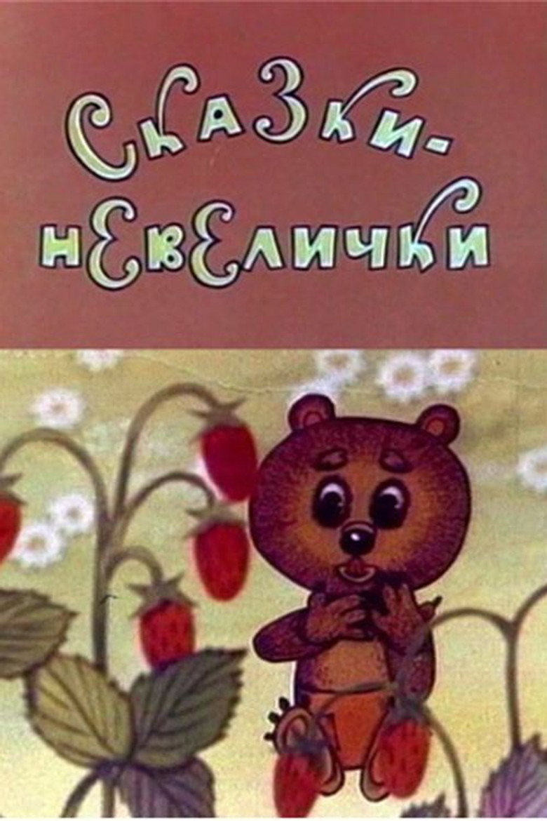 Poster 1