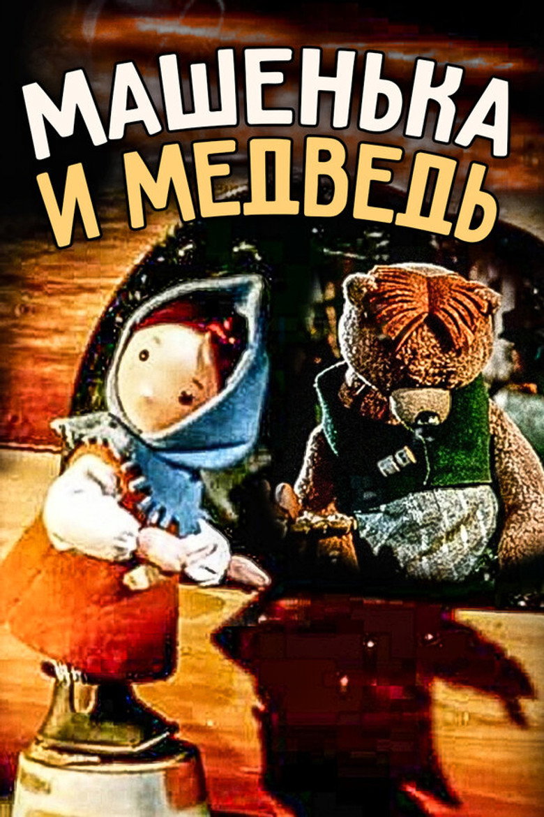 Poster 1