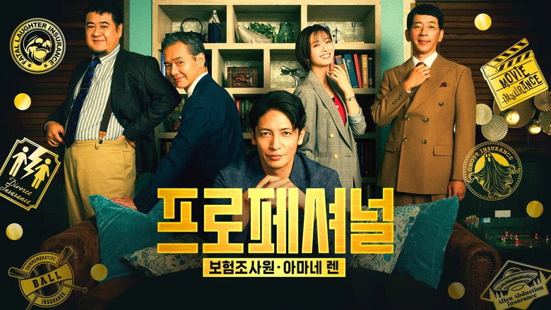 Scene 3