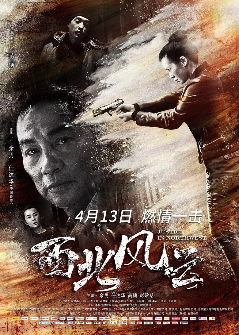 Poster 1