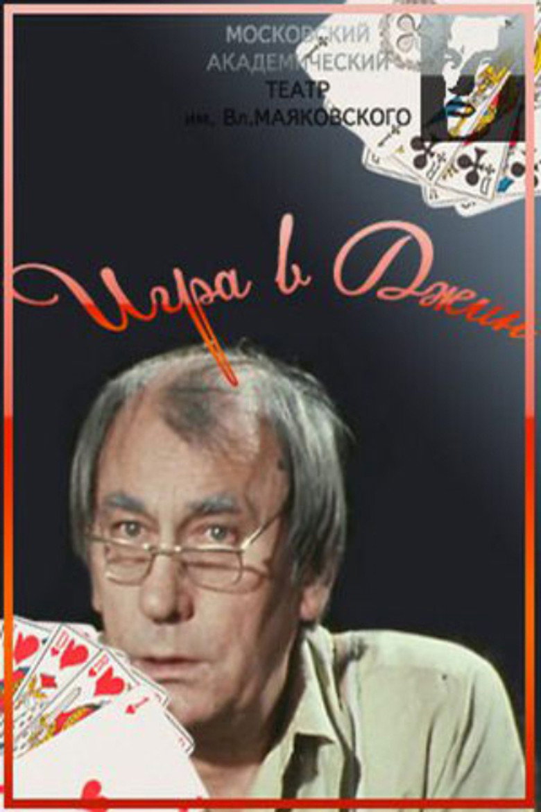 Poster 1